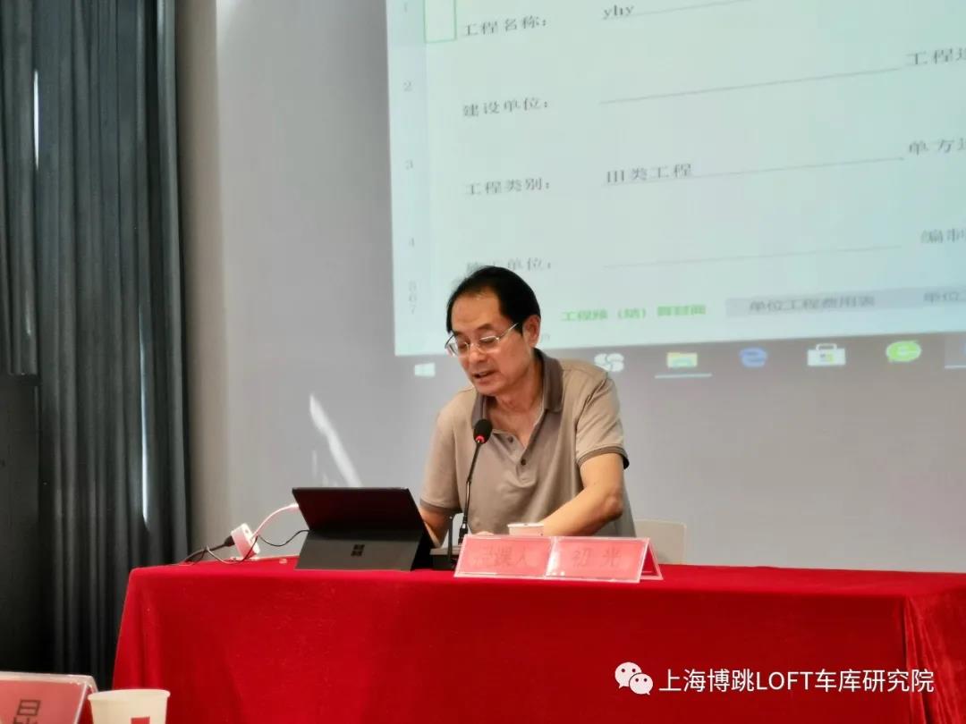沧州上海博普发明人初光先生受邀《先进技术培训会》