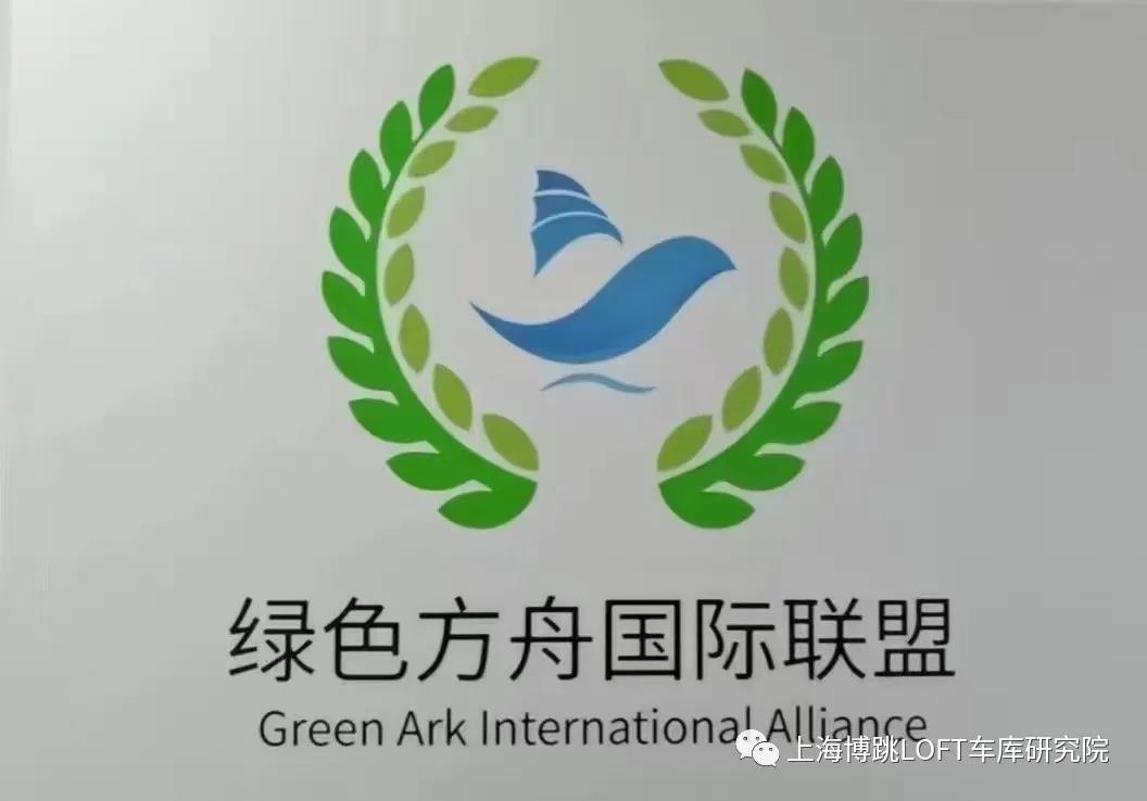 沧州【上海博普】成功入编工信部绿色方舟计划！
